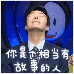如果能猜中城管的这些灯谜,你可能是个有故事的人