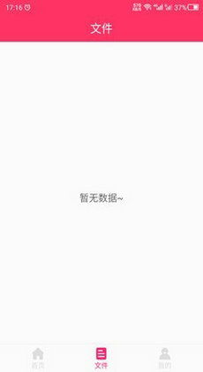 动图gif助手分享官方版下载