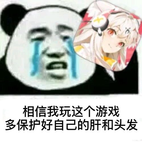 诶给你下个原神表情包