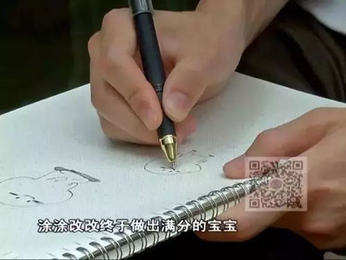 宝宝表情包搞笑钟超