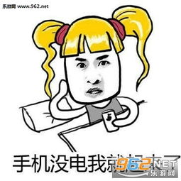 其实叫我起床很简单的啦表情连图其实叫我起床很简单的啦表情包下载乐游网游戏下载