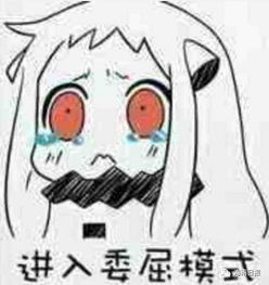 从床上蹦起来表情包北方栖姬