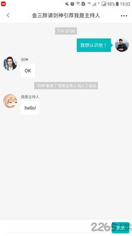 找谁好软件下载找谁好app下载v1.1.2安卓版2265安卓网