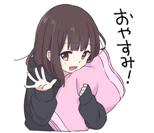 胡桃日记胡桃表情包大全