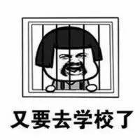 如果给你一次机会回到学生时代,你会选择回到哪儿