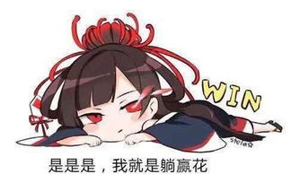 盘点阴阳师ssr式神的那些外号及由来从一拳超人到天邪鬼王