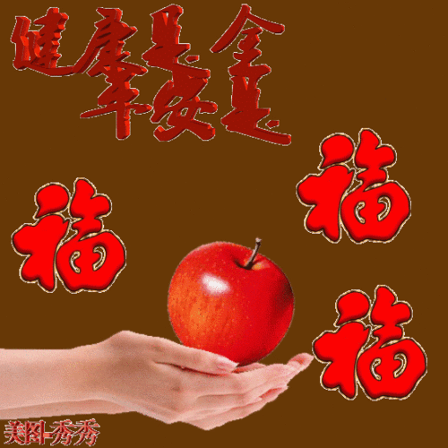2021正月十九早安祝福语短信大全蜜拓蜜问候动态表情图片