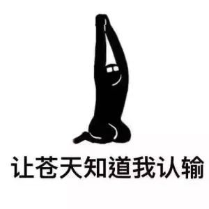 男子买彩票中了500万,却还要跳楼寻死看完能笑一整年