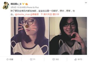 傅园慧表情包gif动图带字傅园慧洪荒之力动态表情包手机版电脑版下载腾牛下载