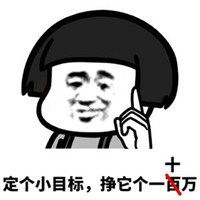 微信表情包设计定制表情包