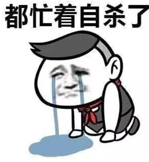 亲爱的起床了表情图片起床困难户
