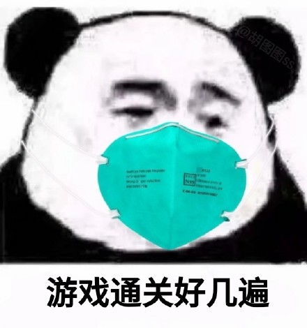 嗨没人要的小宝贝熊猫头表情包小宝贝熊猫没人表情