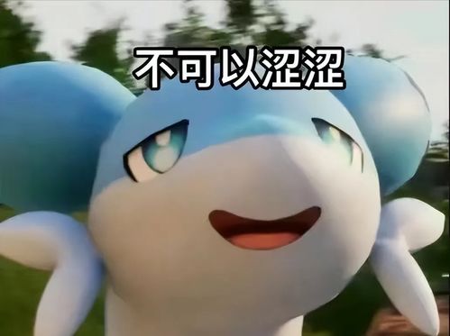疾旋鼬你好香