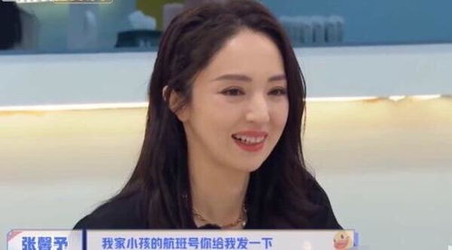 浪姐2张馨予秀恩爱,董璇表情很真实,采访称不后悔帮高云翔