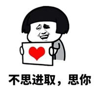 扯别人脸的表情包微信头像图片大全