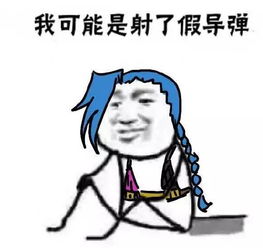 我要出去玩了的表情包假期