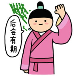 哪个有这样的表情,古装古人就可以