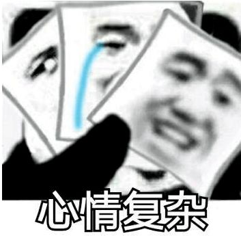 找回走失小孩却被喊谢谢爷爷,38岁辅警遭遇暴击