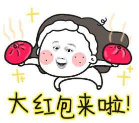 股添乐评乐视涨停或将展开反攻2017最赚钱的券商是它