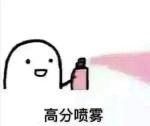 想要2020年脱单暴富不挂科还不快转发这些祈福表情包