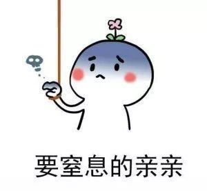 情侣要亲亲系列表情