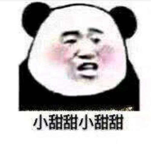 最近很火的暴躁表情怎么,你还敢打我不成