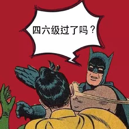 助力四六级电池发放公益活动
