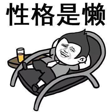 打牌的表情包图片大全