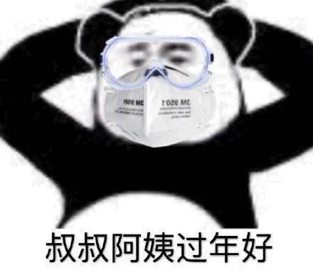 春运今天开启这些事情你要注意
