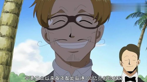 先挣一个亿表情包海贼王