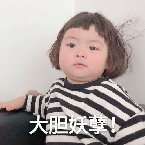 每日一笑我爸跟我说他今天要来一位客人,让我机灵点别给他丢脸