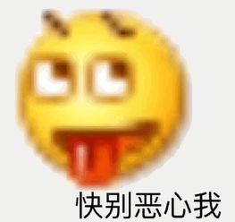 敬礼表情包emoji小黄脸