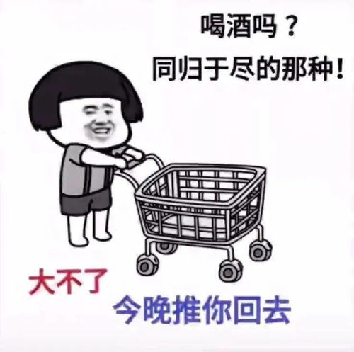 抖音热图表情精选