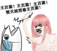 奇迹暖暖画画软件魔性表情包下载