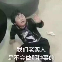 最新群聊斗图表情包,就你不喜欢