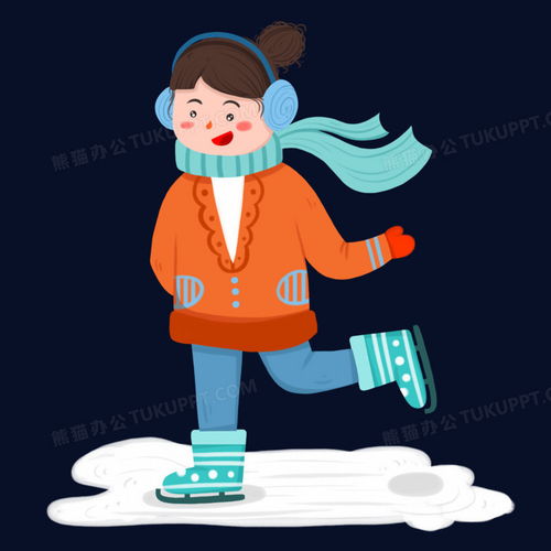 溜冰卡通图片