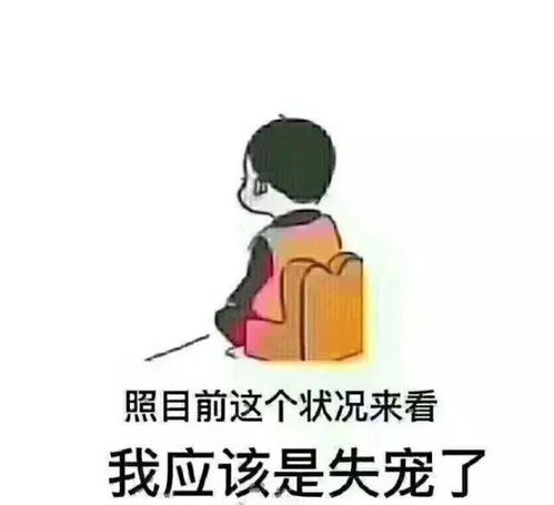 发财了发财了广东夫妻以为发现赚钱门道,贷款200万投资
