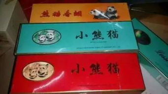 小熊猫香烟多少钱一包