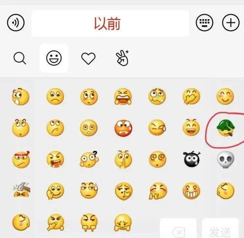 健康科普丨微信表情都戒烟了,您呢