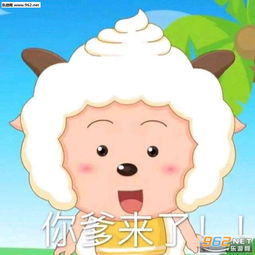 天气变化小心感冒图片我判定你是一条舔狗蜻蜓队长表情包下载乐游网游戏下载