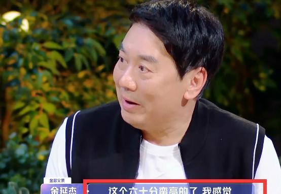 金晨父亲看到张继科的表情亮了,这个致命错误让他瞬间不及格