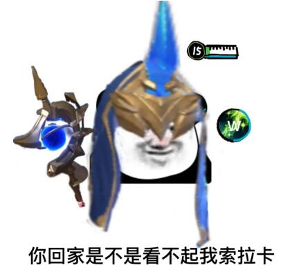 lol表情包大全2023最新英雄联盟英雄表情包汇总一聚教程网