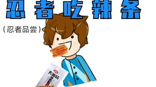 劳式懵逼的表情包