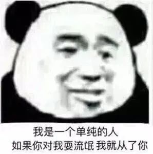 可爱表情包抖音表情包图片连环画0828期