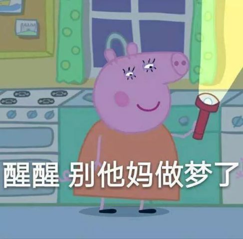 警惕隐形手机病毒来袭小心你的手机