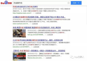 看了这些,你还敢去饭店或点外卖吗