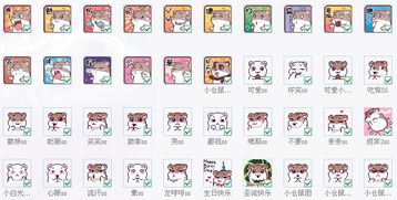 短笛的小仓鼠