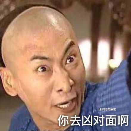 还珠格格游戏表情包我菜怎么了我是谁打死的