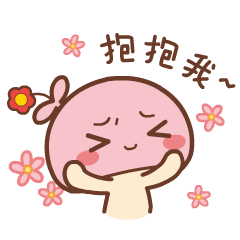 女人动态微信表情包情人节