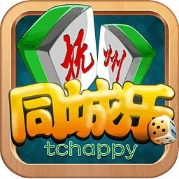 地主大亨4g棋牌苹果